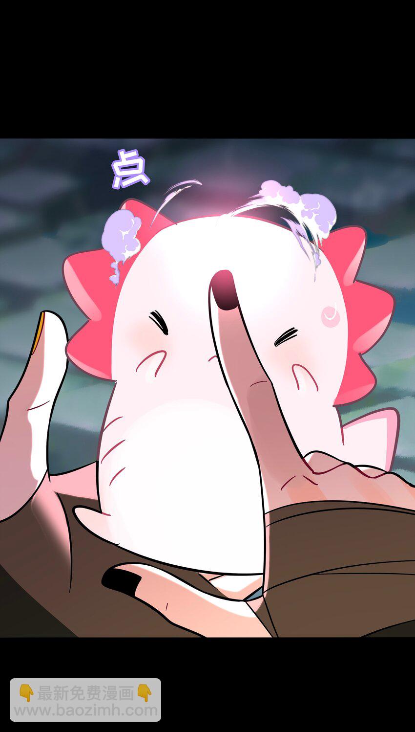 064 缘，妙不可言-第66话