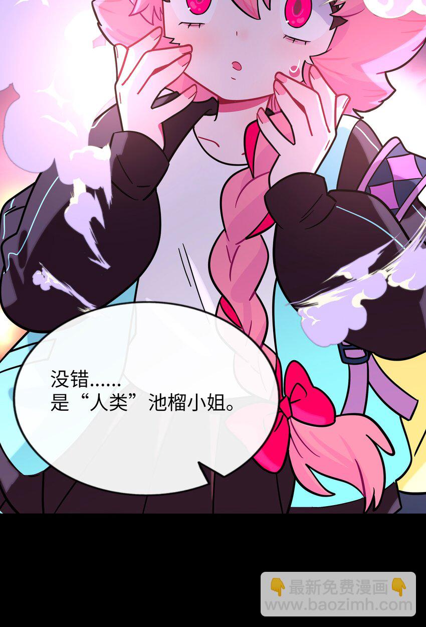 064 缘，妙不可言-第66话