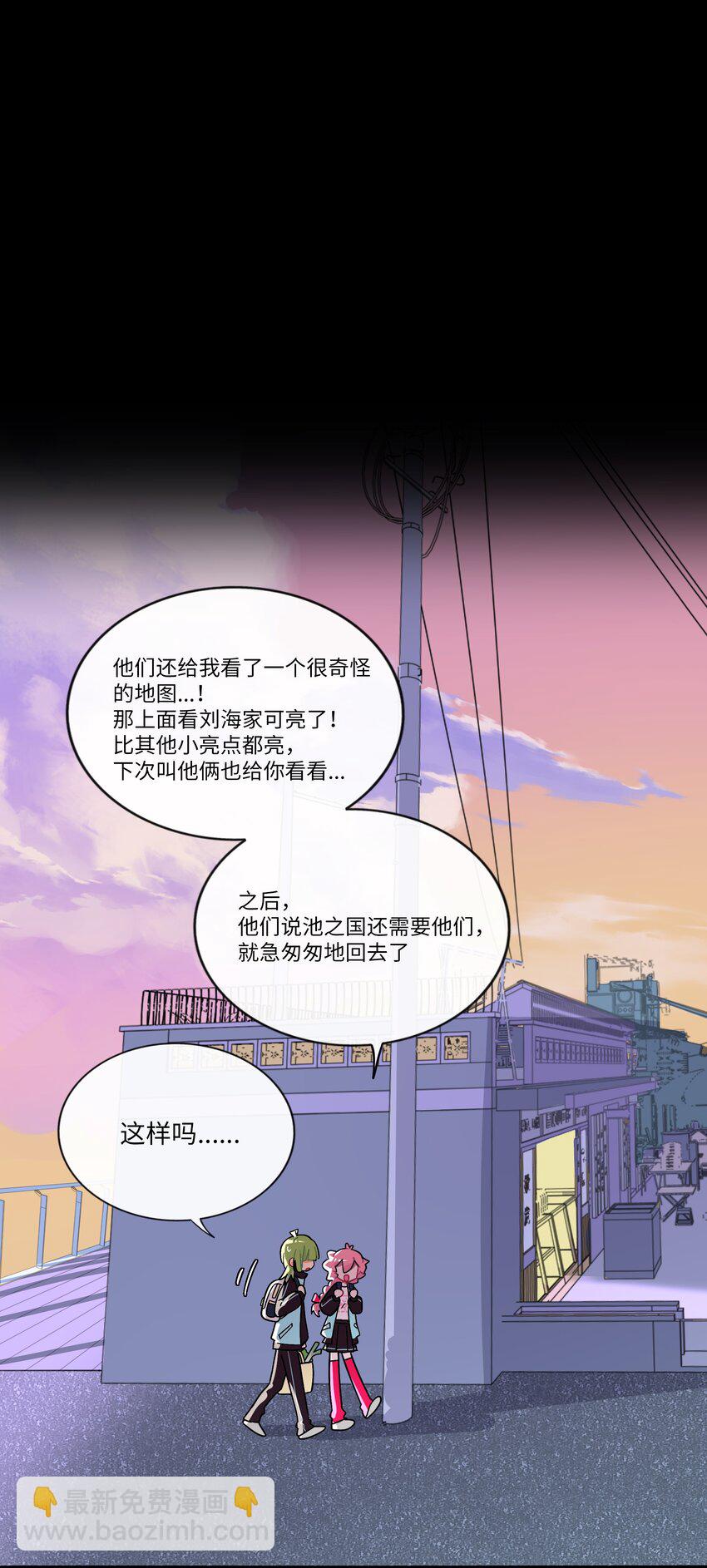 064 缘，妙不可言-第66话