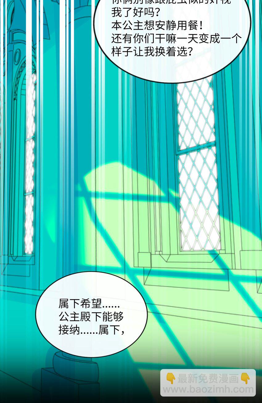 064 缘，妙不可言-第66话