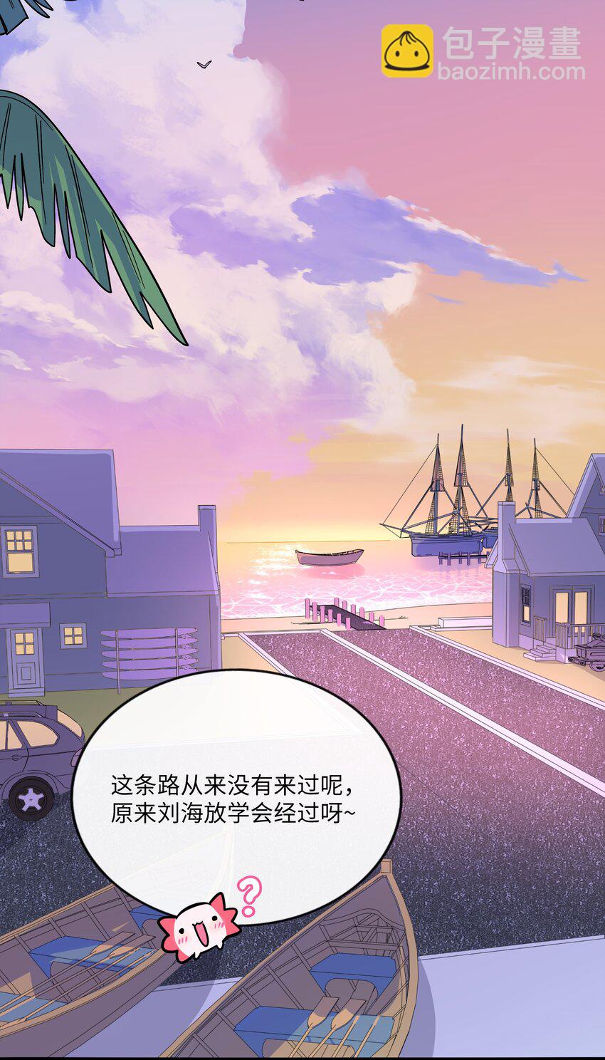 064 缘，妙不可言-第66话