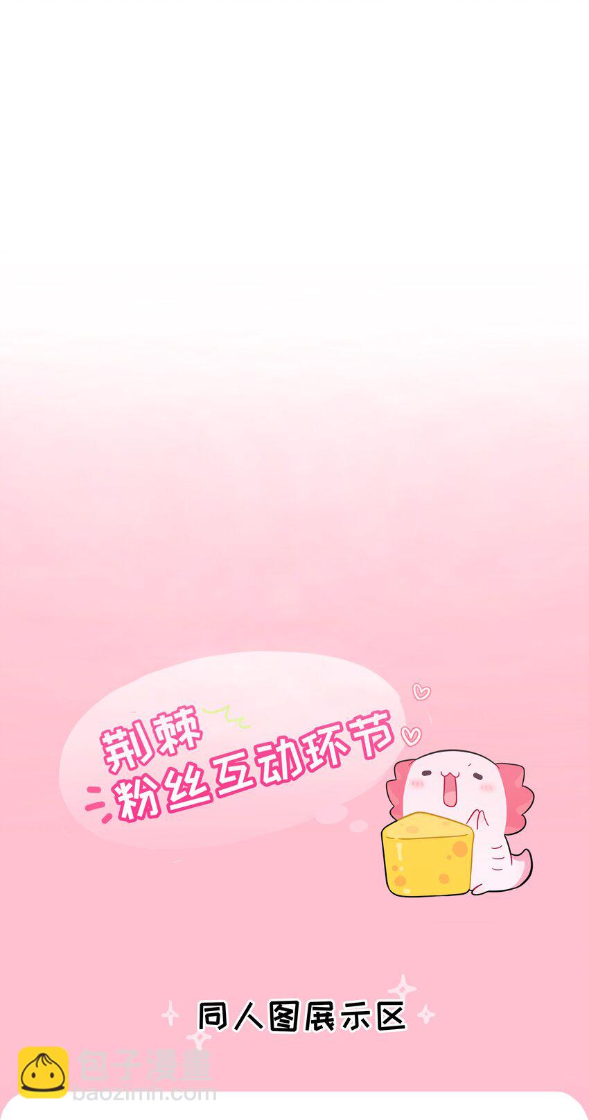 064 缘，妙不可言-第66话