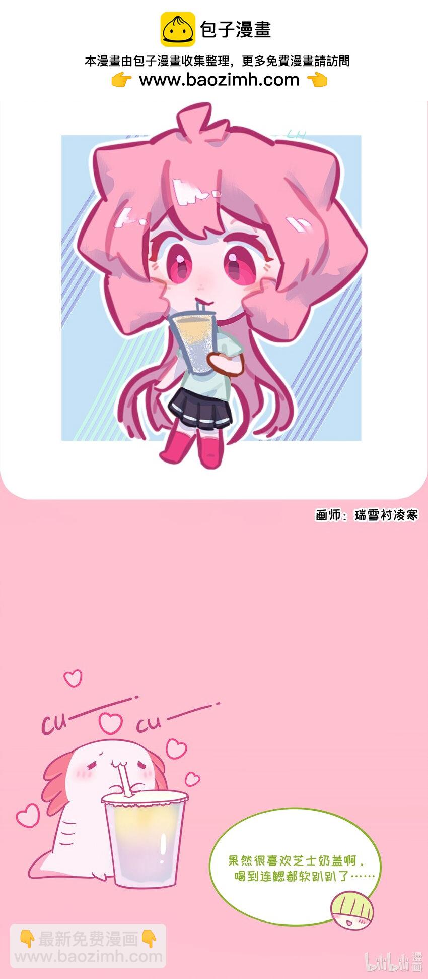 064 缘，妙不可言-第66话