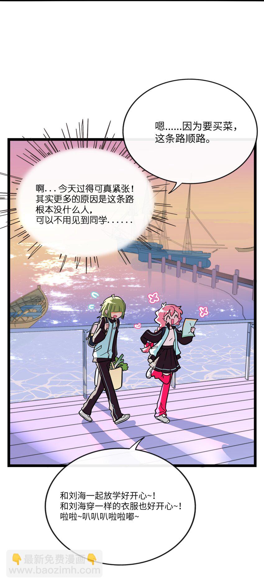 064 缘，妙不可言-第66话
