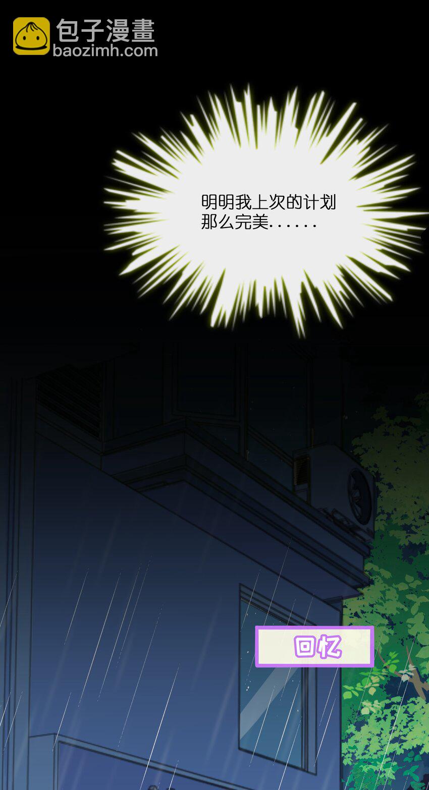 066 草木皆兵-第68话