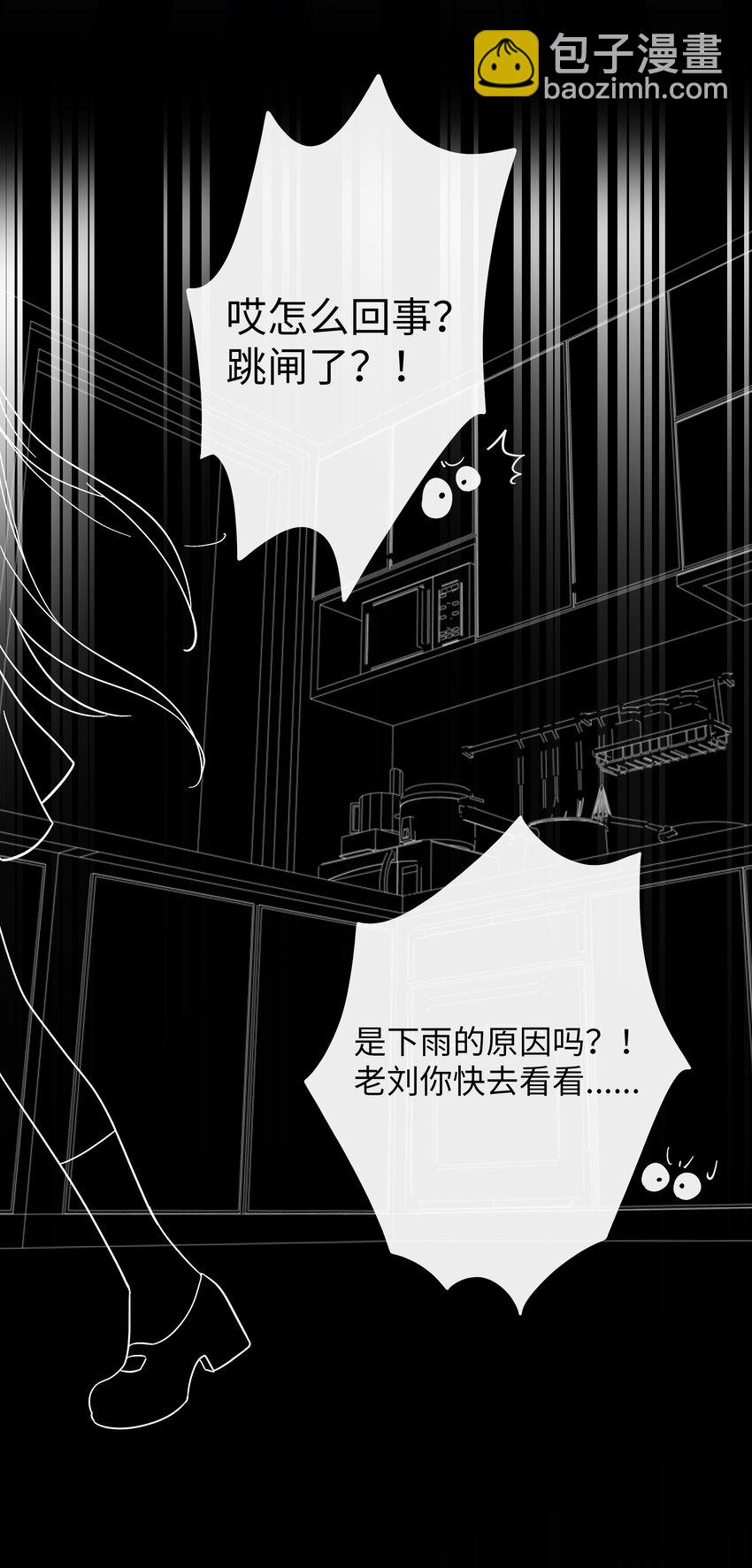 066 草木皆兵-第68话