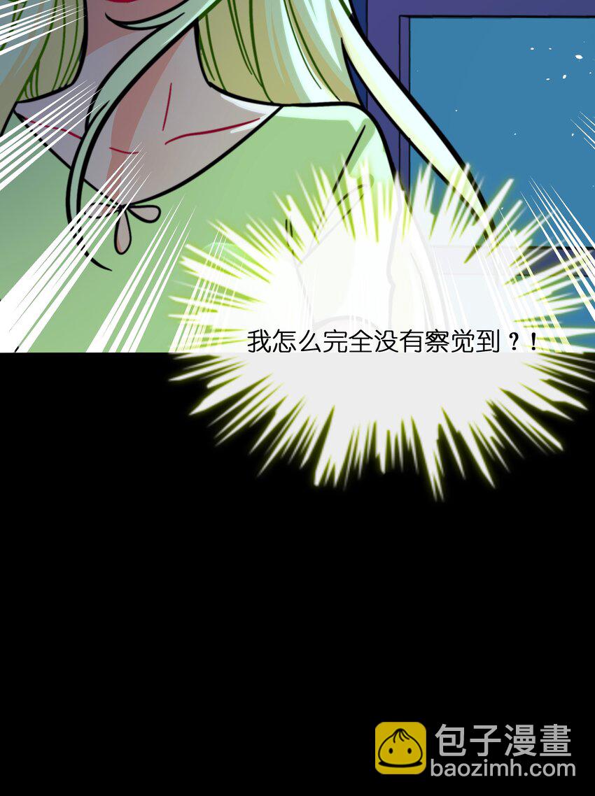 066 草木皆兵-第68话