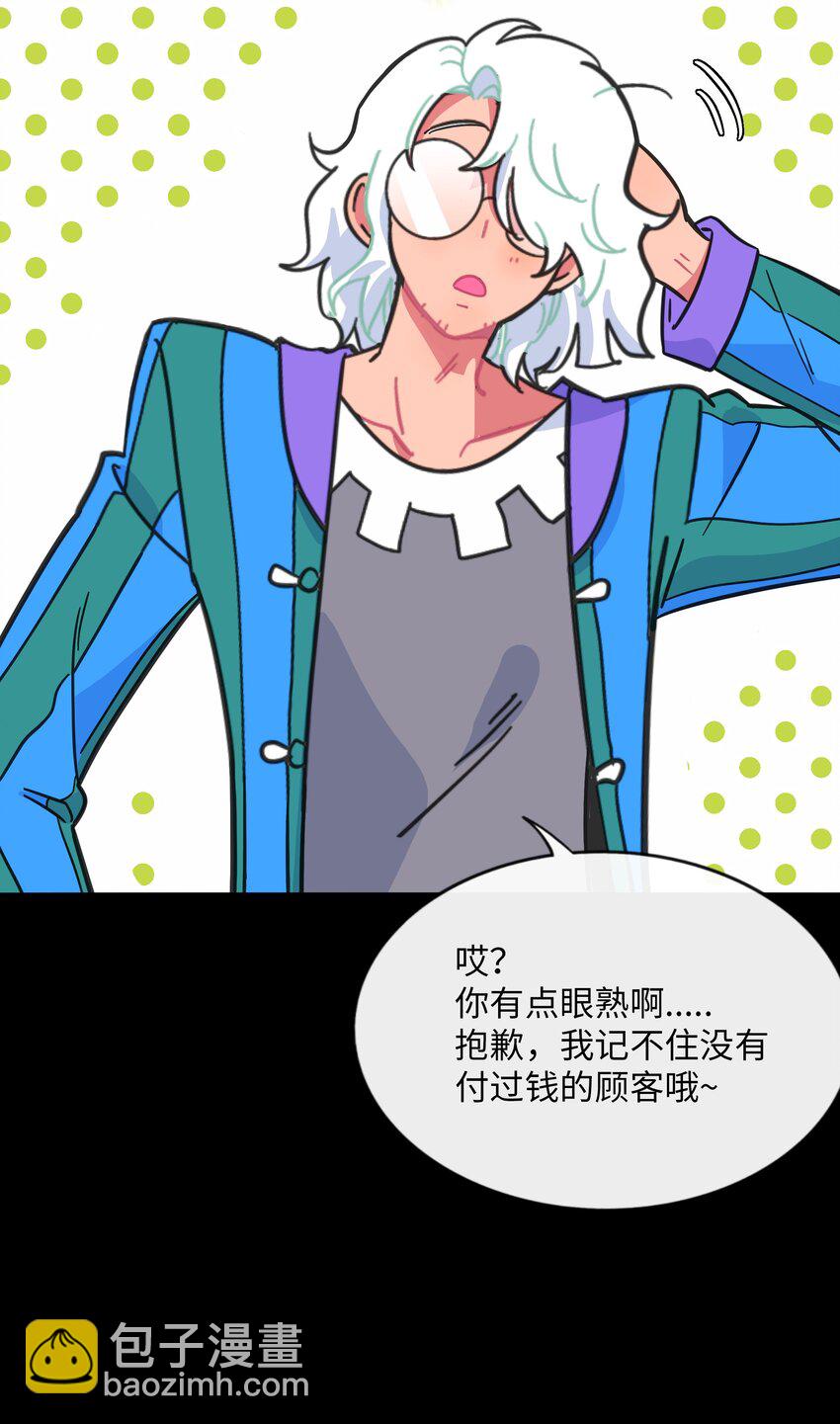 066 草木皆兵-第68话