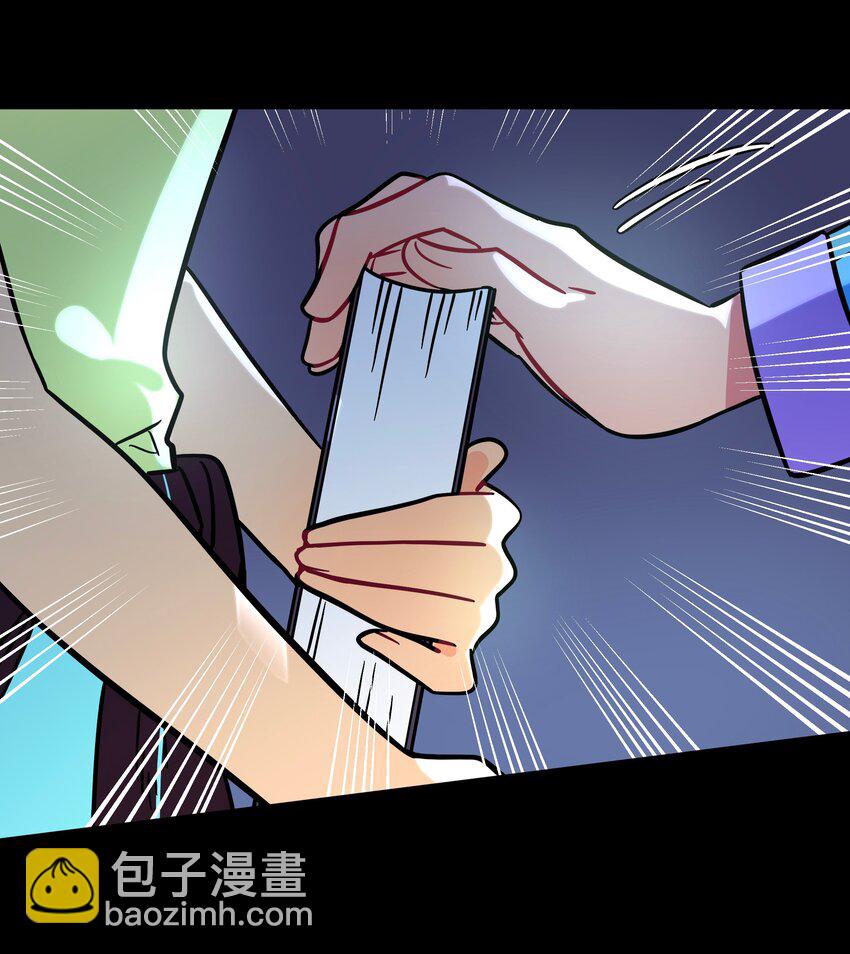 066 草木皆兵-第68话