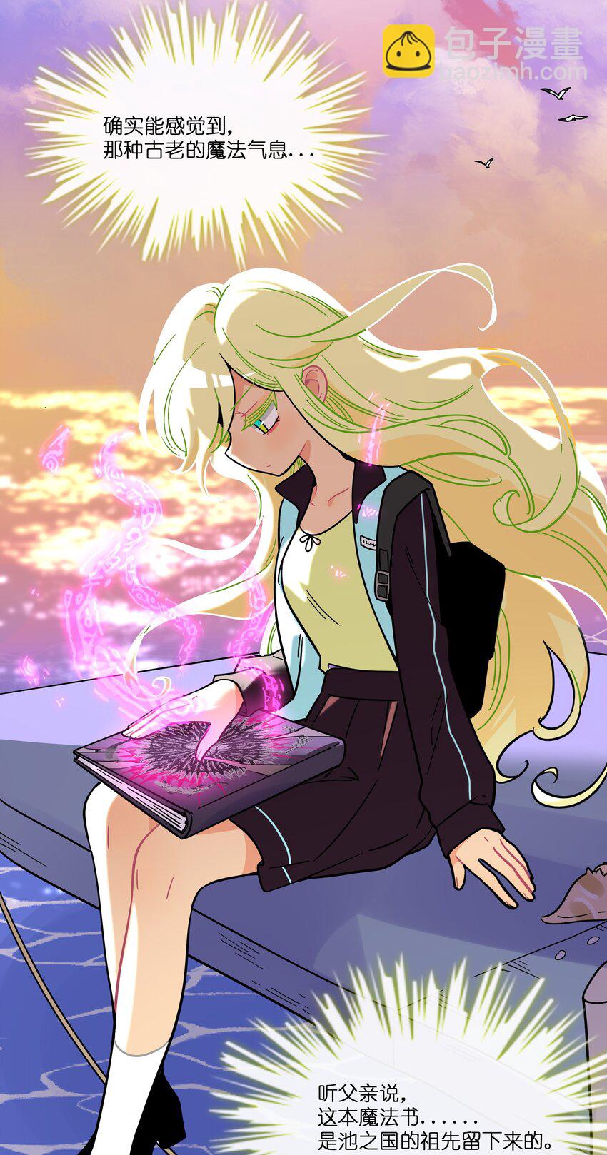 066 草木皆兵-第68话