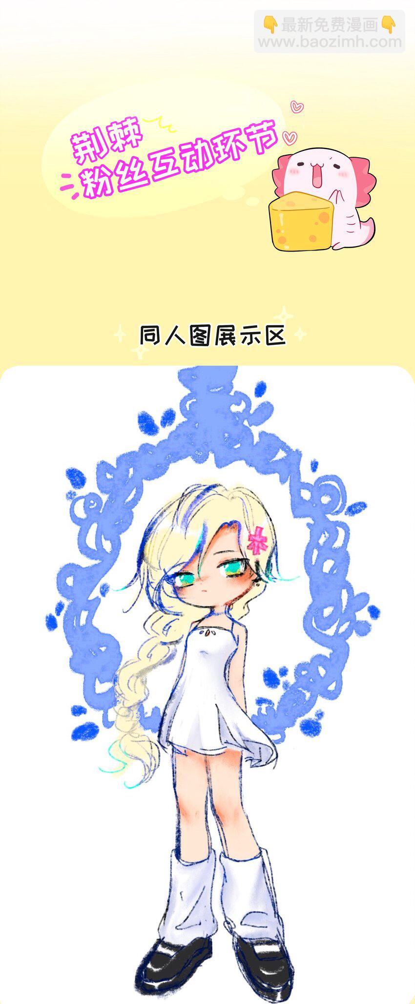 066 草木皆兵-第68话