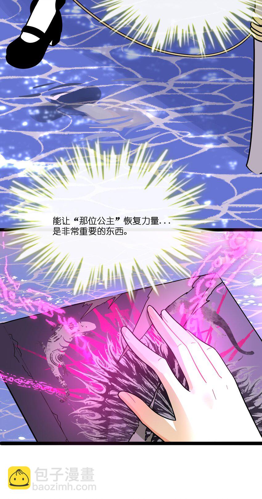 066 草木皆兵-第68话