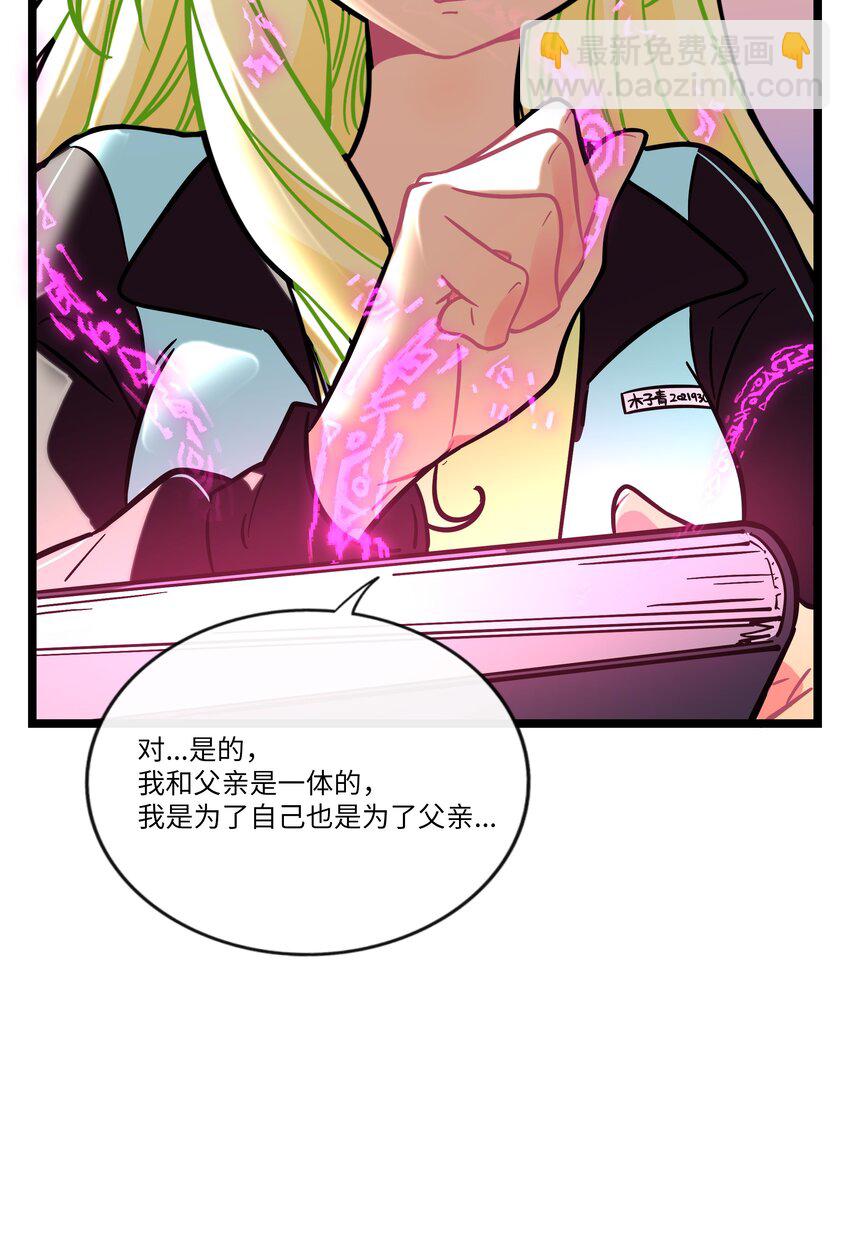 066 草木皆兵-第68话