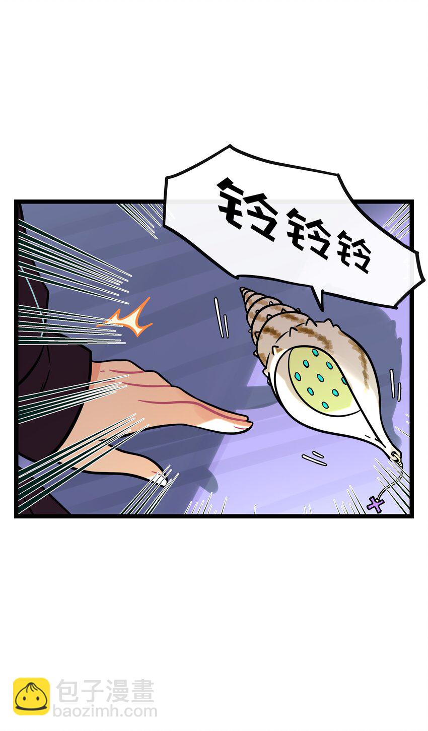 066 草木皆兵-第68话