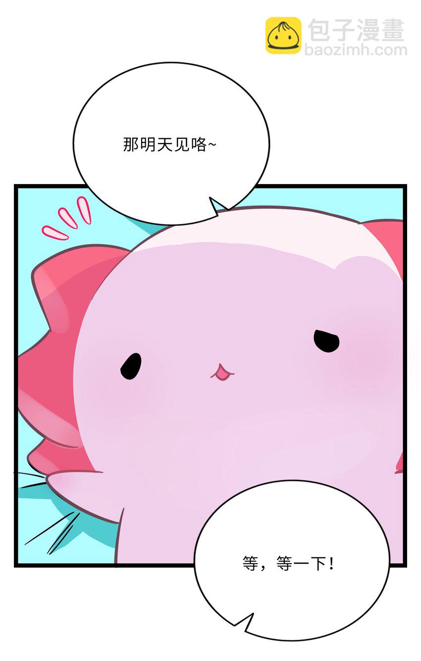 007 约定(1/2)-第8话