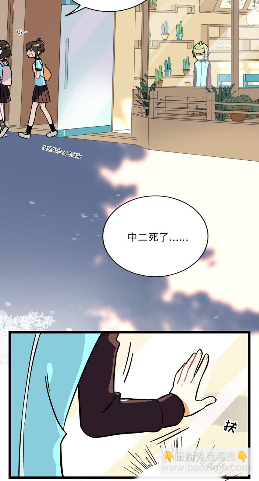 007 约定(1/2)-第8话