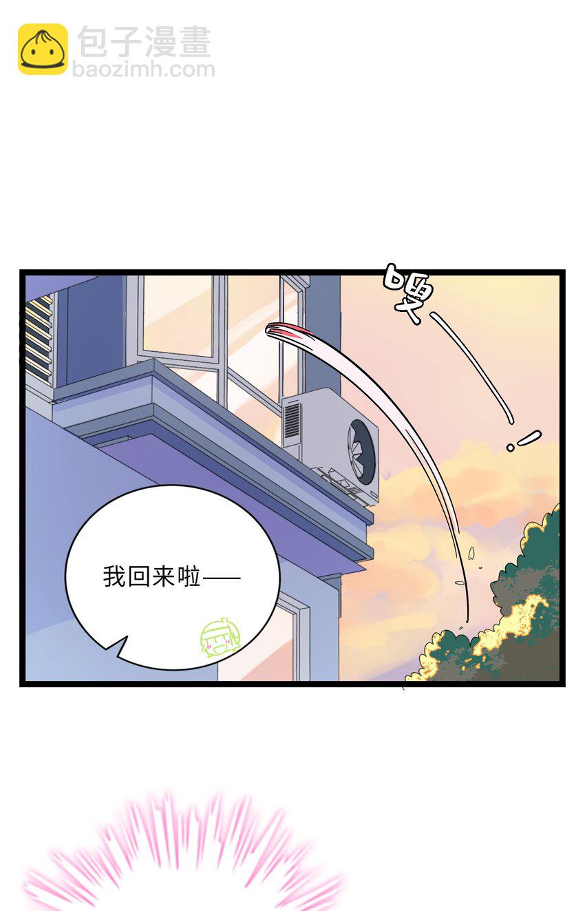 007 约定(1/2)-第8话