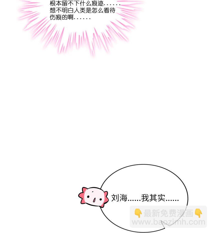 068 不可说的回忆？-第70话