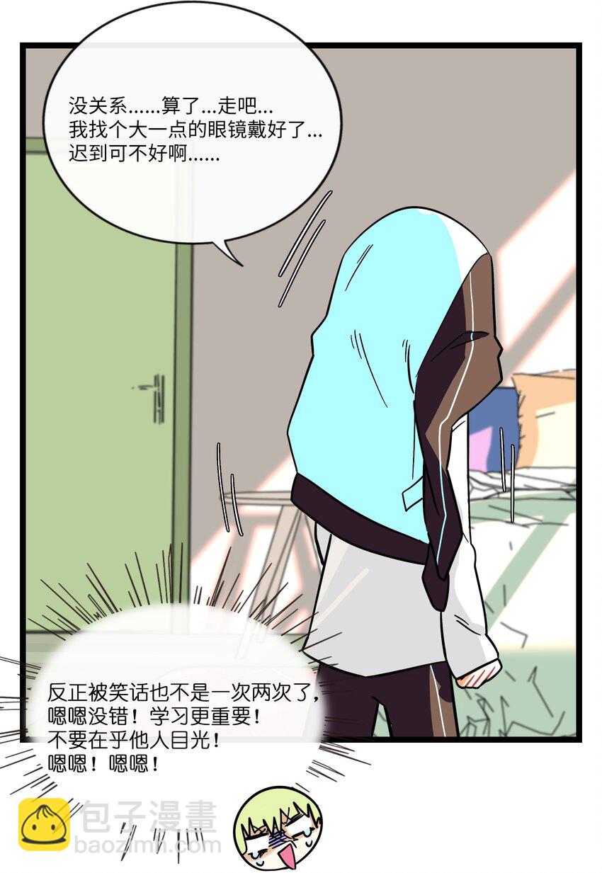 068 不可说的回忆？-第70话