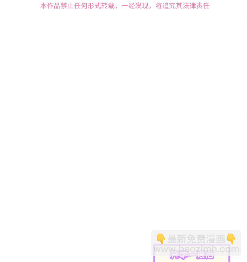 068 不可说的回忆？-第70话