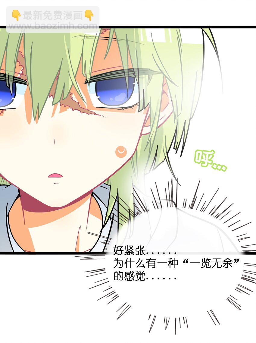 068 不可说的回忆？-第70话