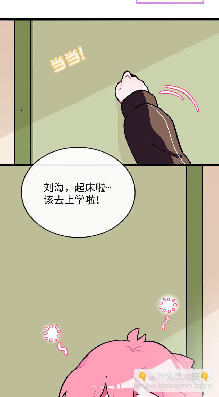 068 不可说的回忆？-第70话