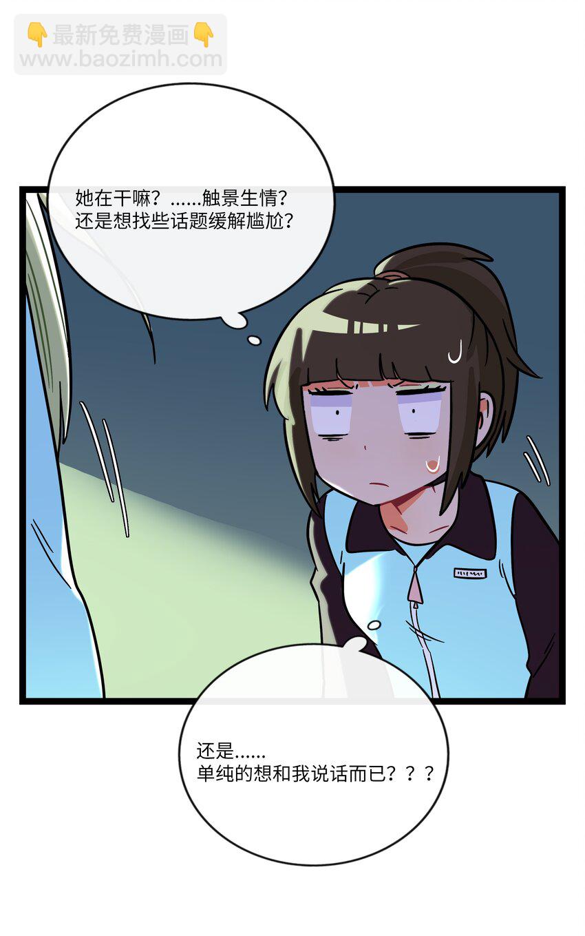 070 黄昏的献祭（含抽奖）-第72话