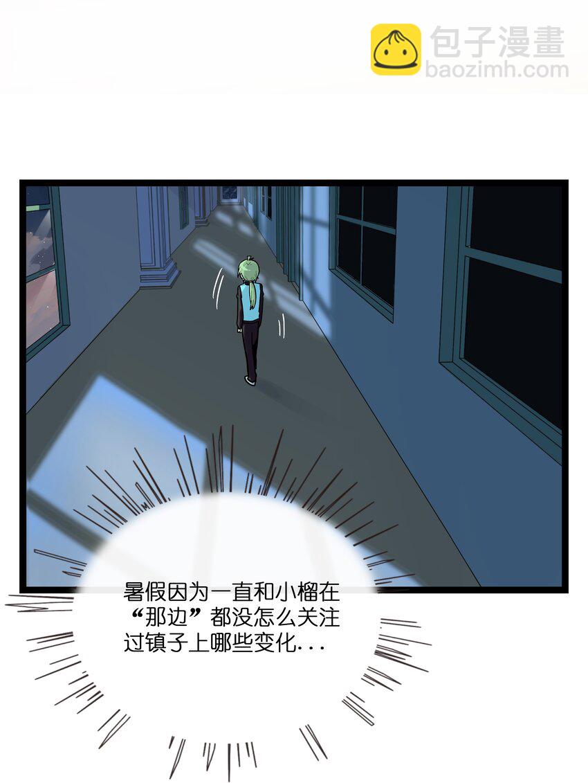 070 黄昏的献祭（含抽奖）-第72话