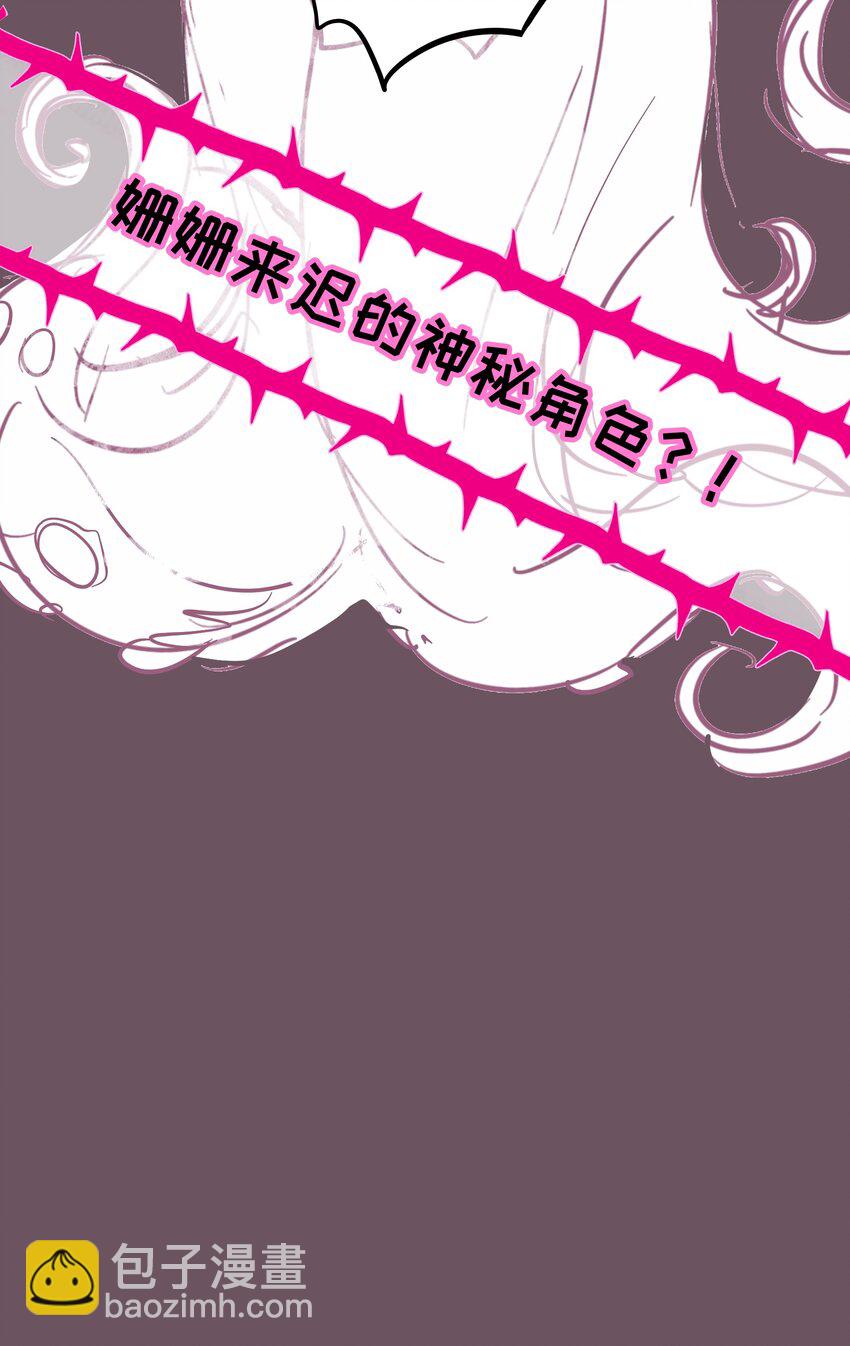 分镜剧透 第七卷及特典预告-第74话