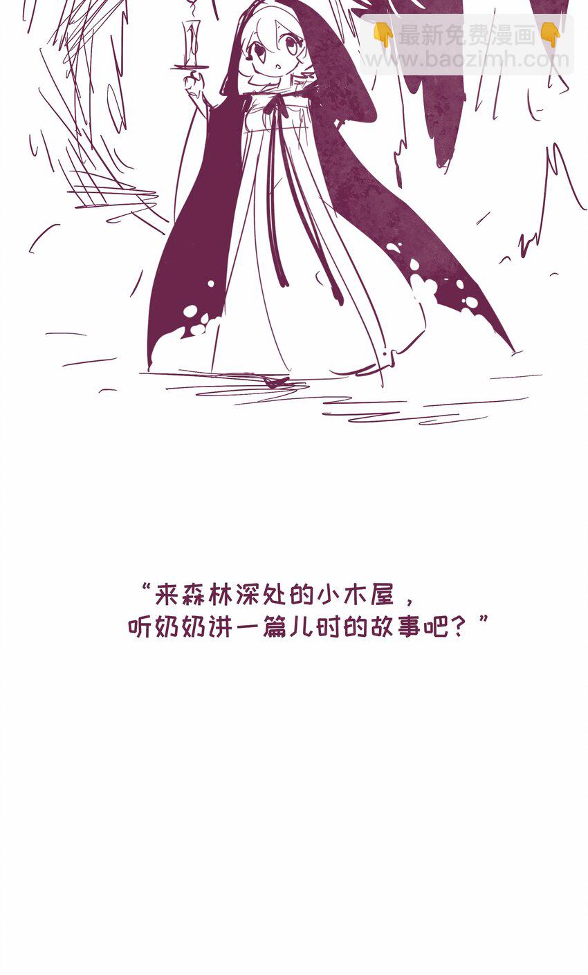 分镜剧透 第七卷及特典预告-第74话