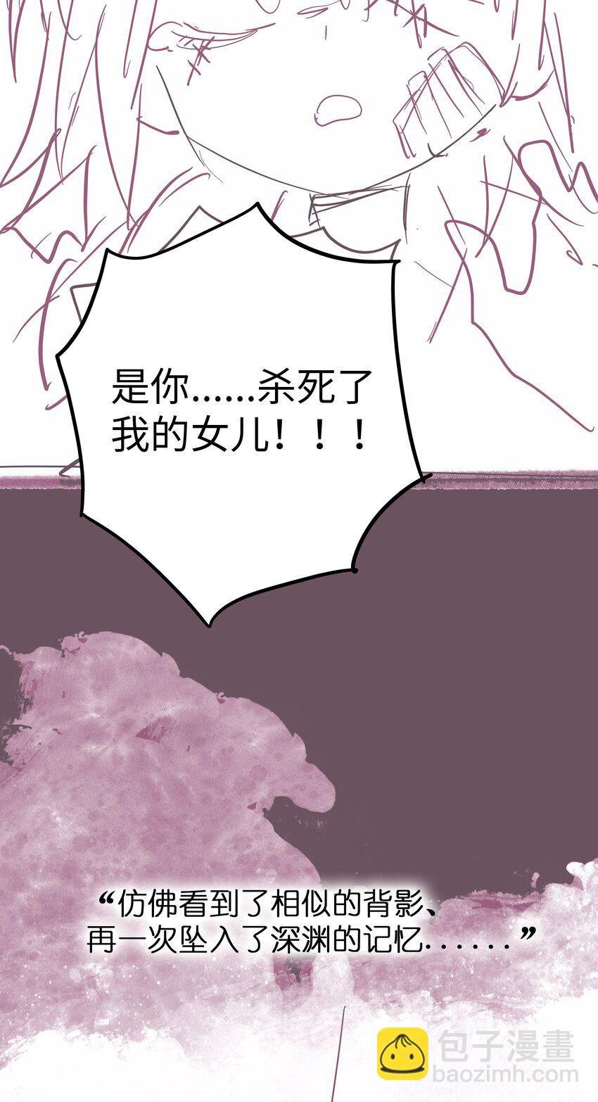 分镜剧透 第七卷及特典预告-第74话