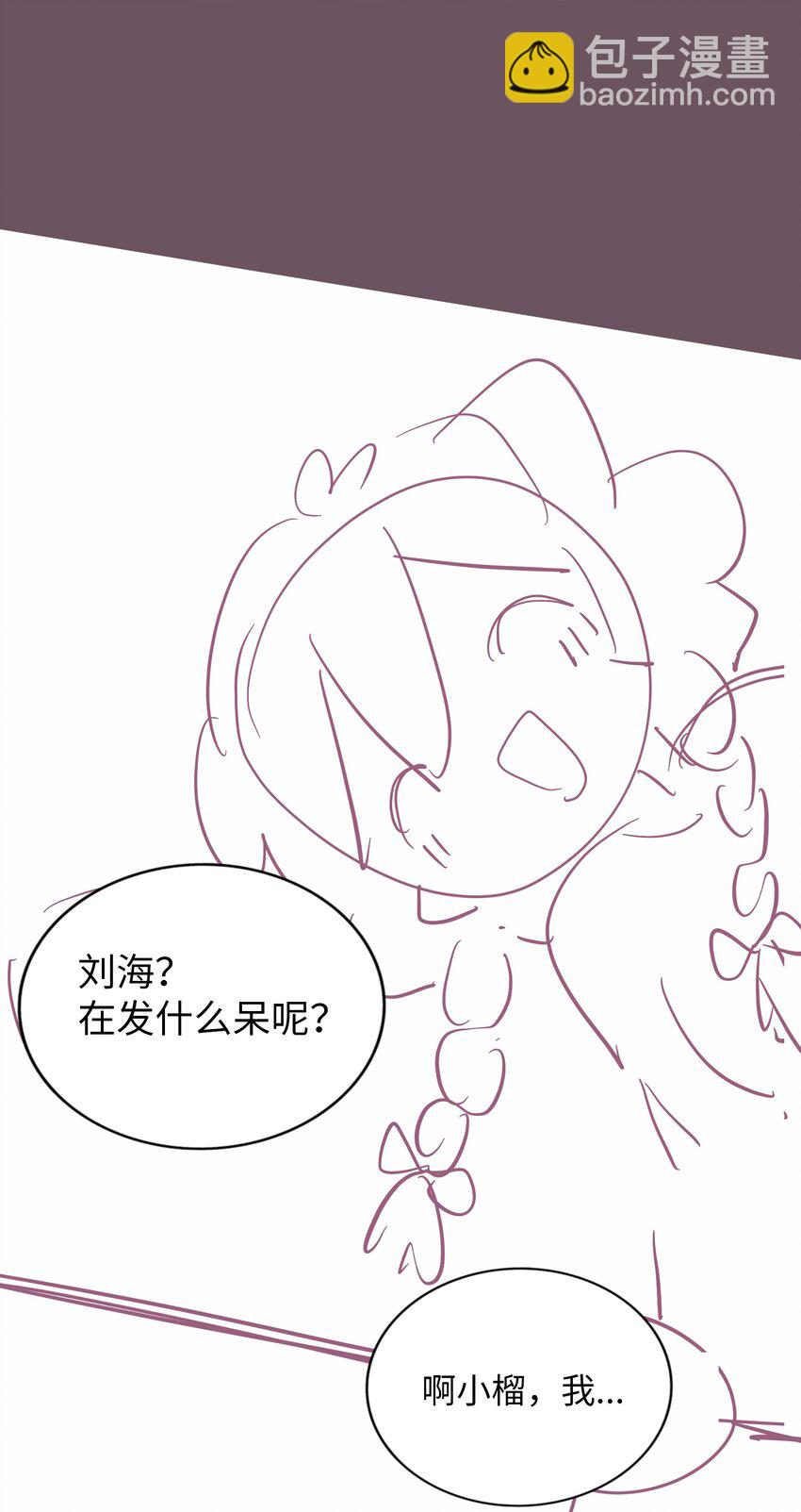 分镜剧透 第七卷及特典预告-第74话