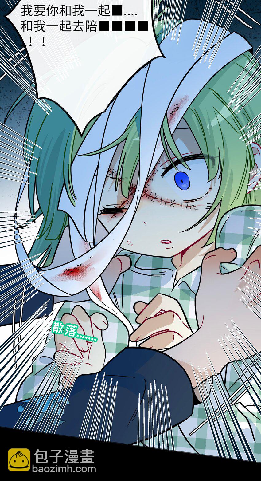 072 水中月-第76话