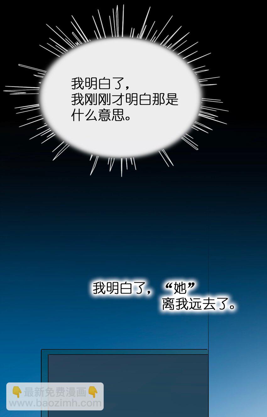 072 水中月-第76话