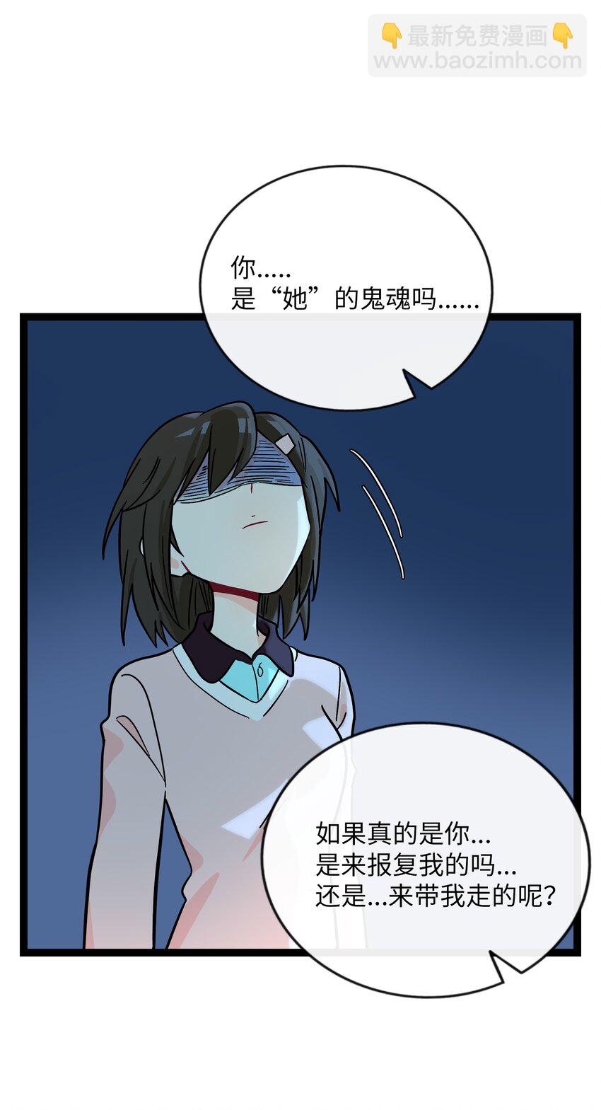 072 水中月-第76话