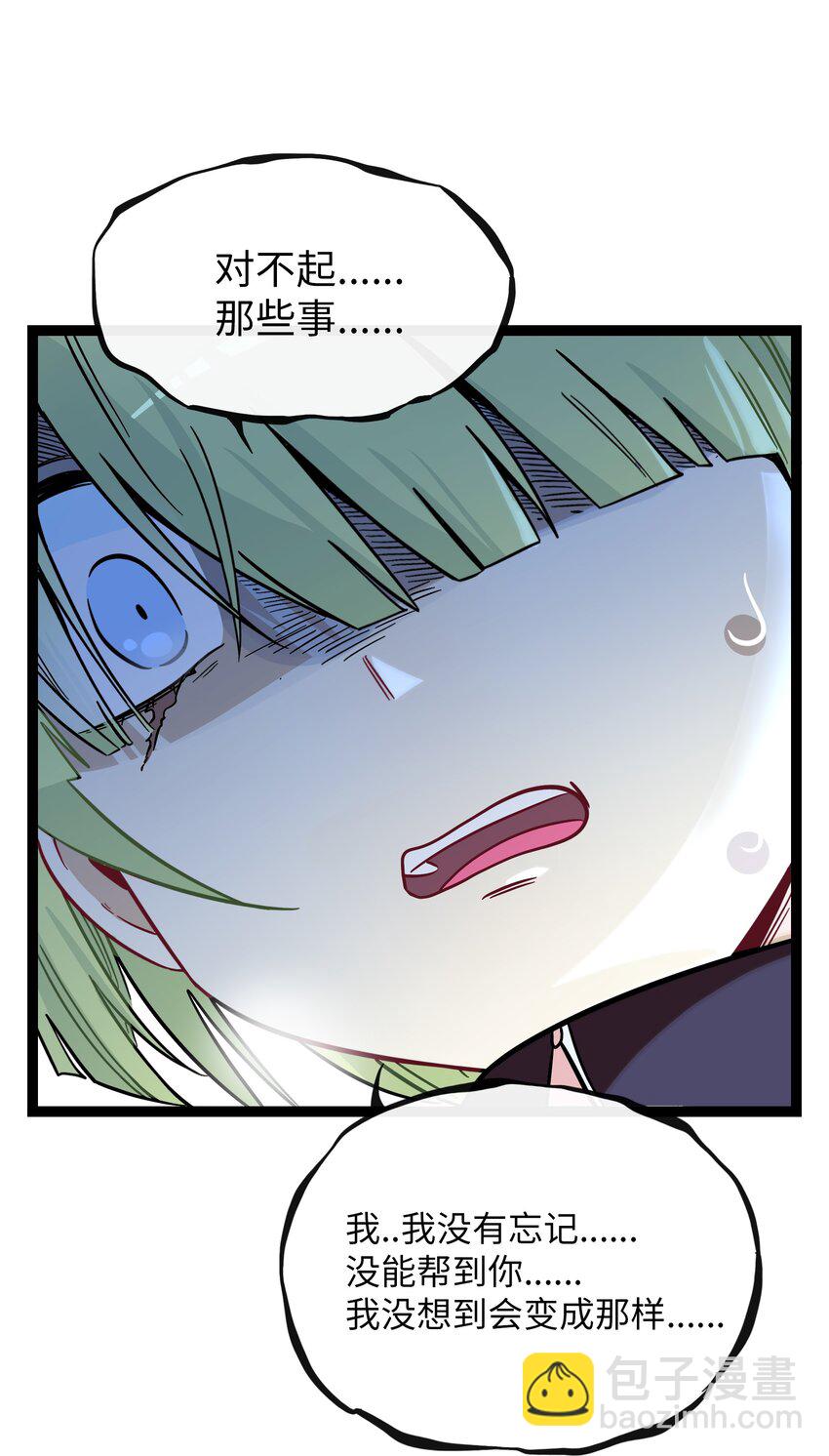 072 水中月-第76话