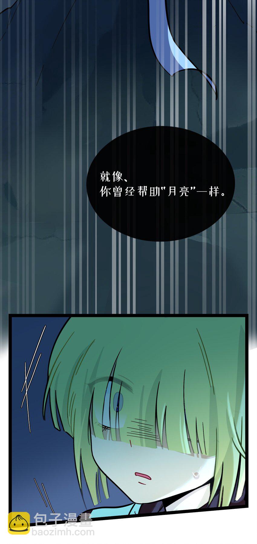 072 水中月-第76话