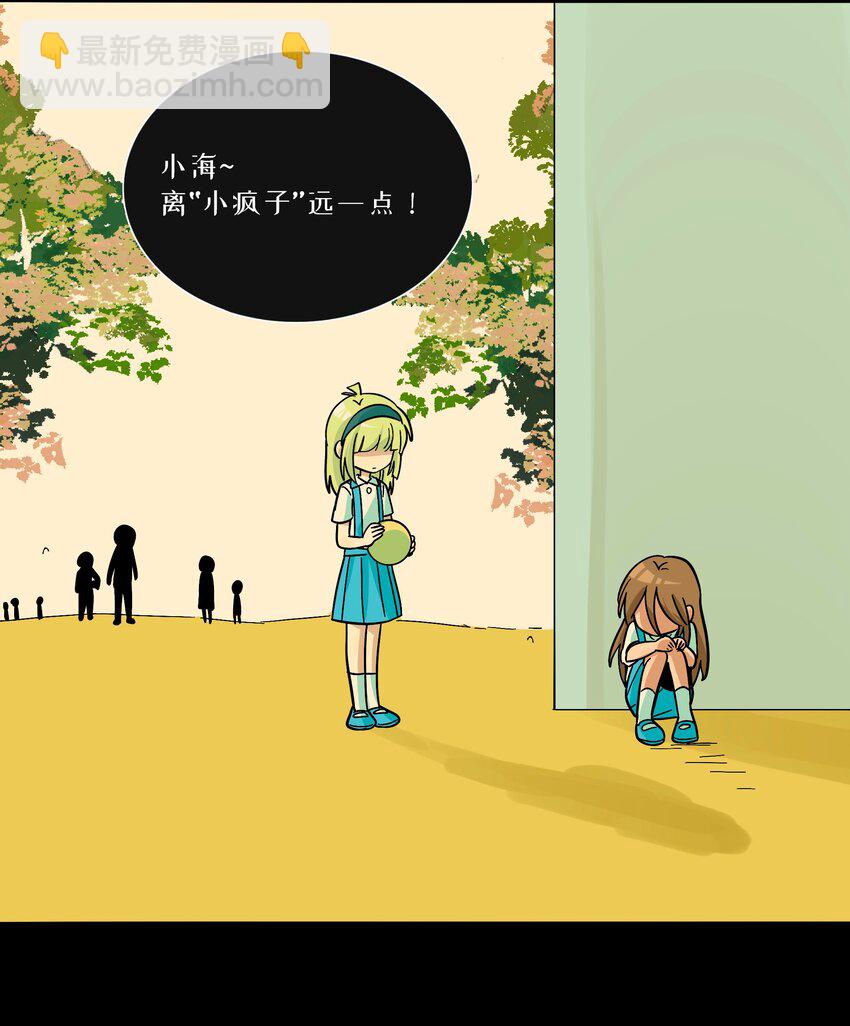 072 水中月-第76话