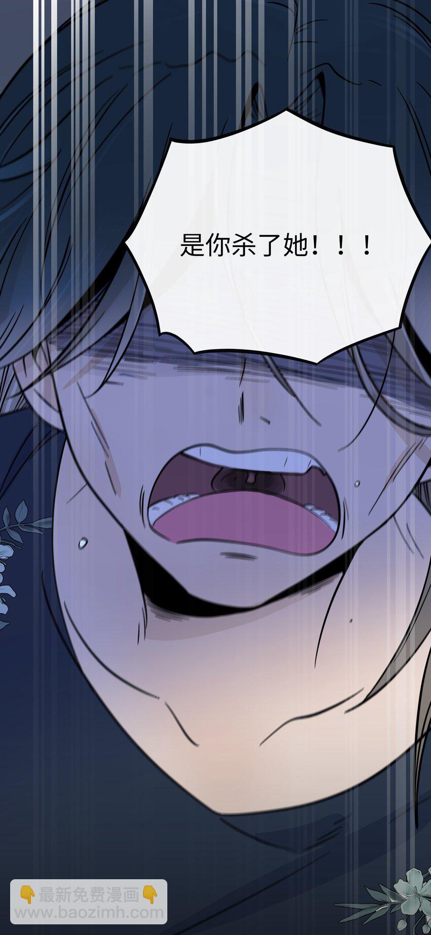 072 水中月-第76话