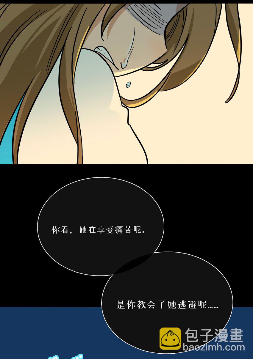 072 水中月-第76话