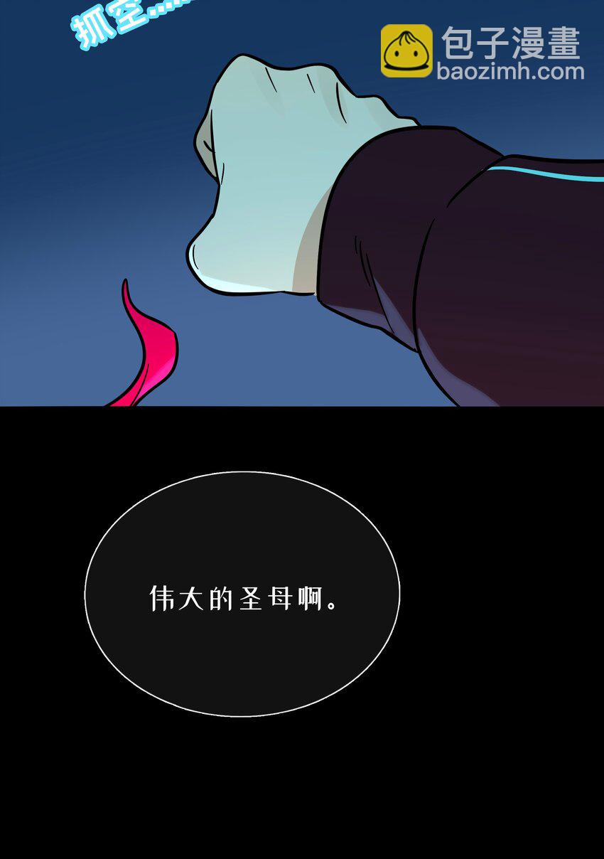 072 水中月-第76话