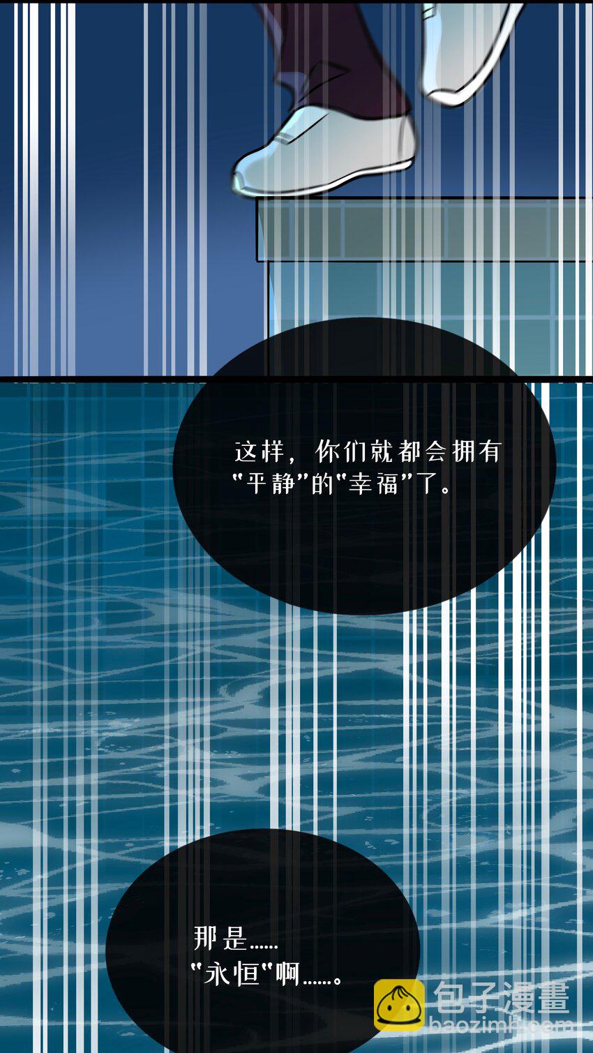 072 水中月-第76话
