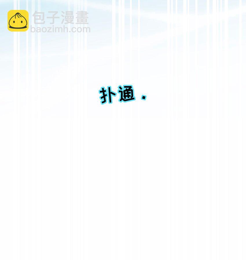 072 水中月-第76话
