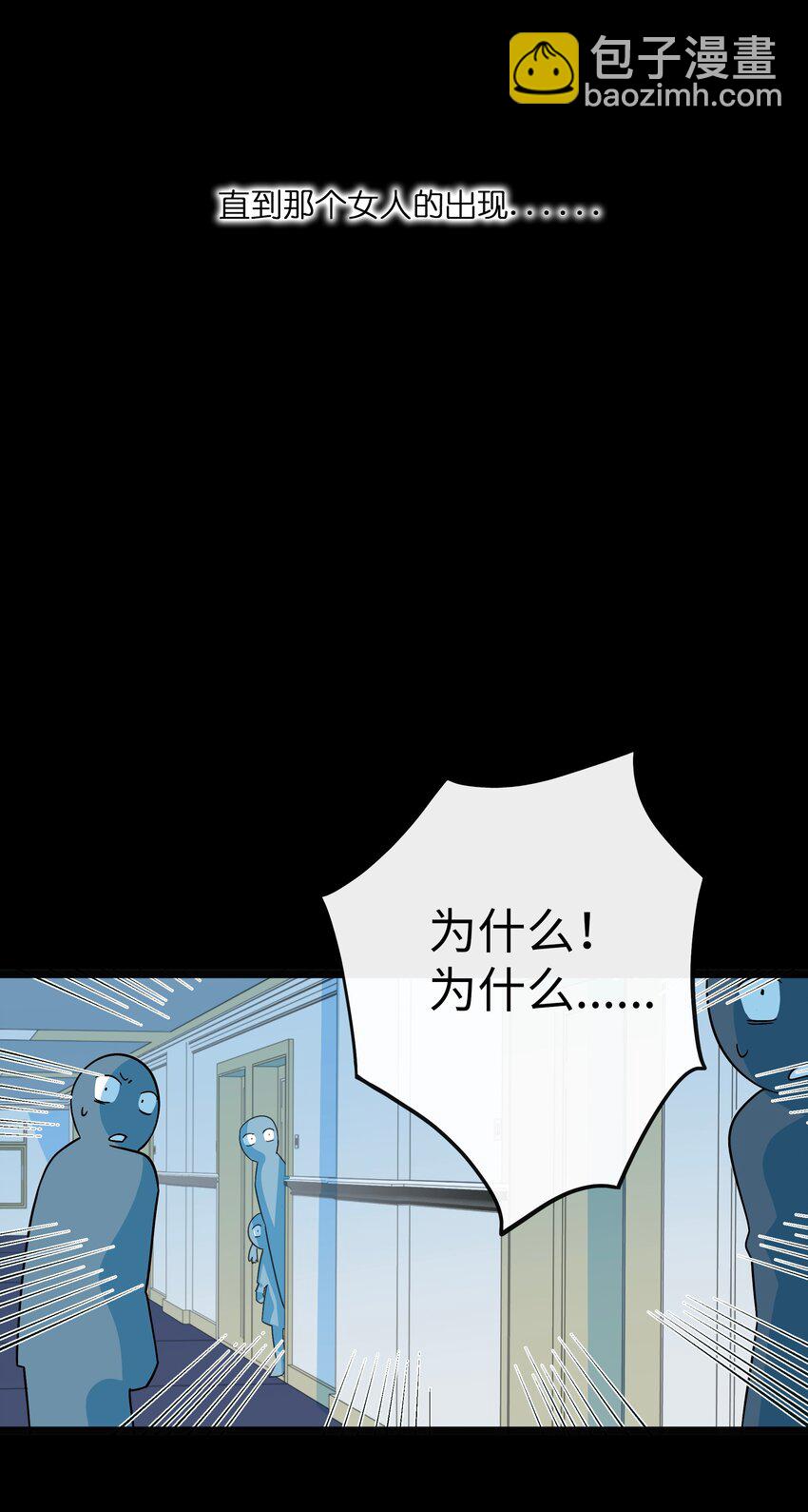 072 水中月-第76话