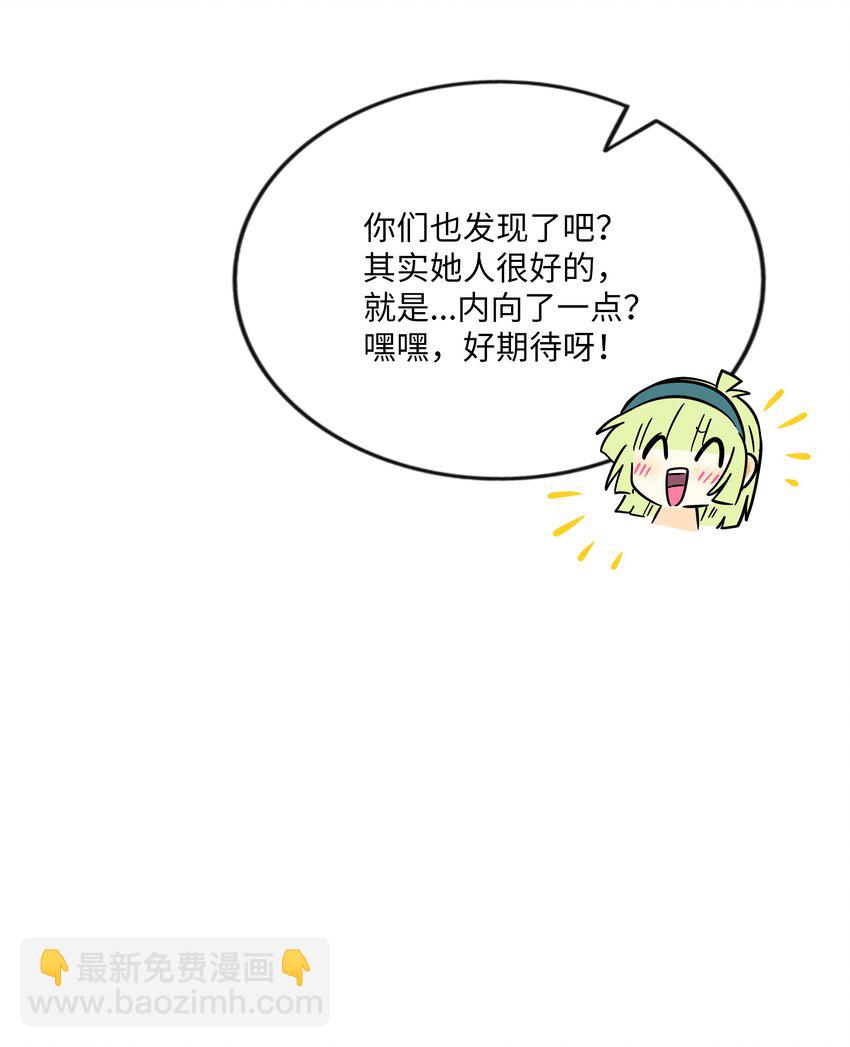 074 错误的约定-第78话