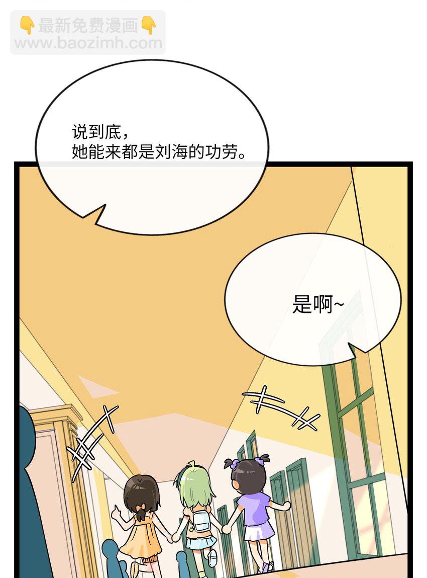 074 错误的约定-第78话