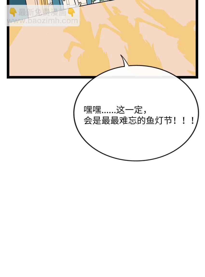 074 错误的约定-第78话