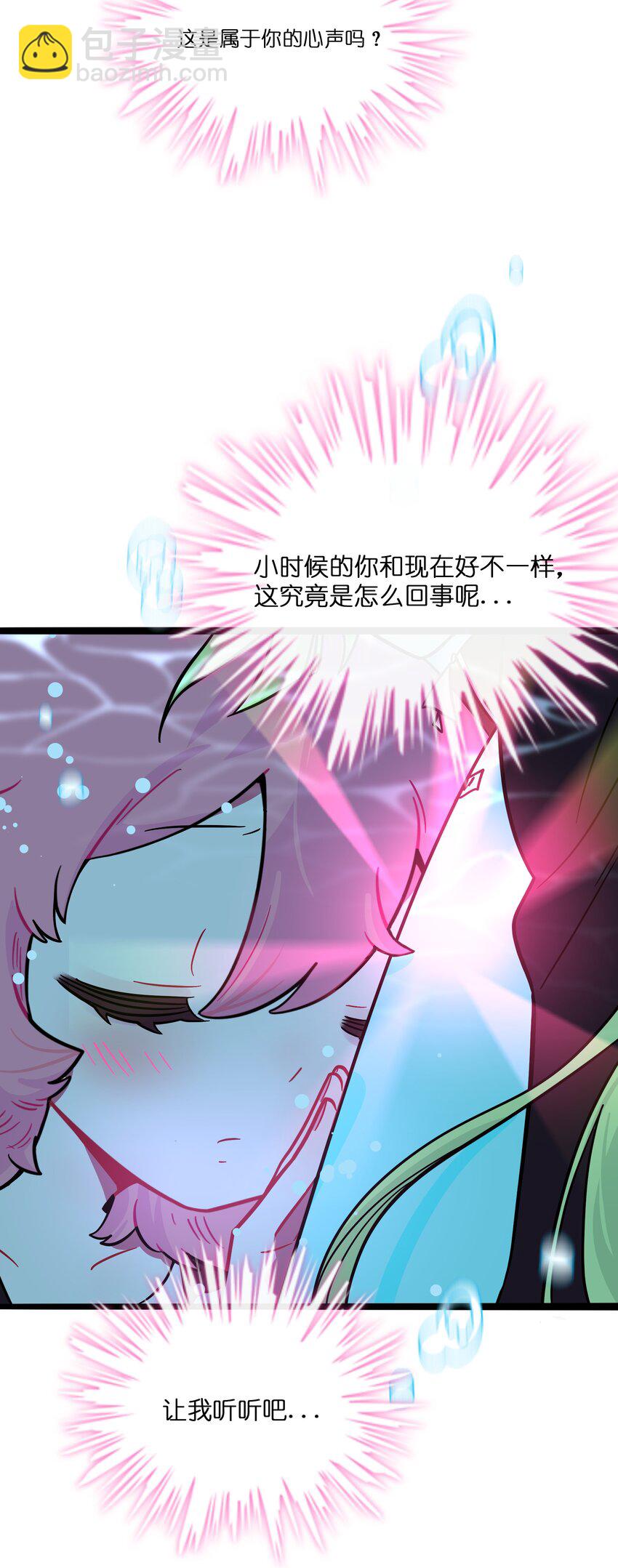 074 错误的约定-第78话