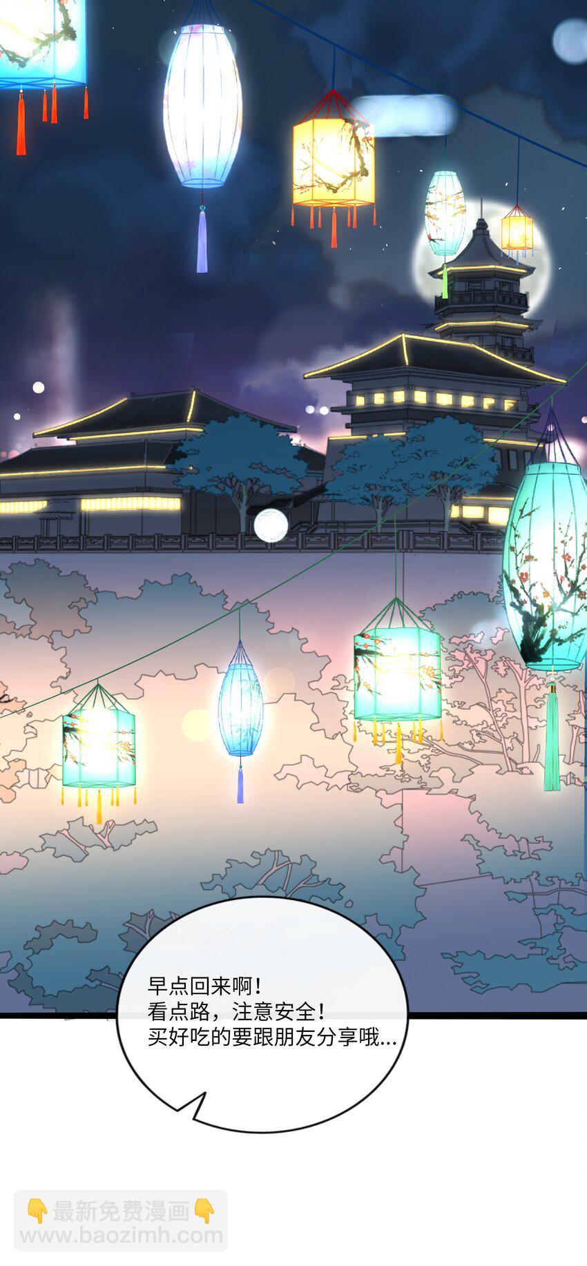 074 错误的约定-第78话