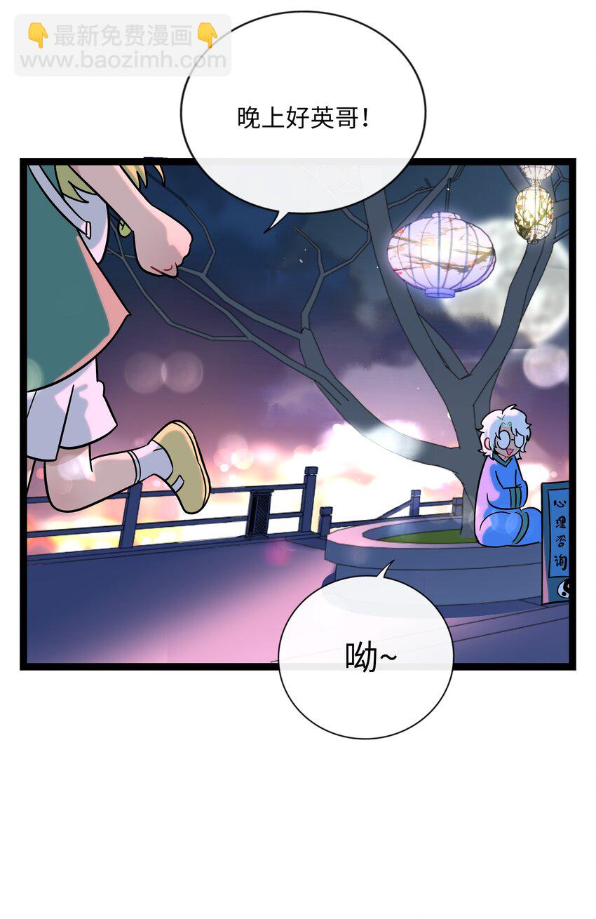 074 错误的约定-第78话